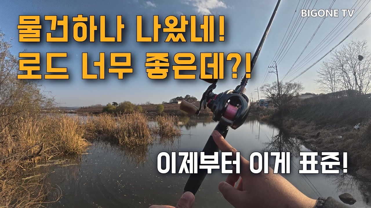 Steez Machine Gun Cast Type LV Review! Bait Finesse - YouTube