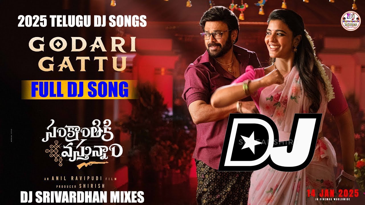Godari Gattu Medha Dj Song|| Sankranthi Ki Vasthunam Movie Dj Song|| Dj Srivardhan Mixes|| Telugu Dj