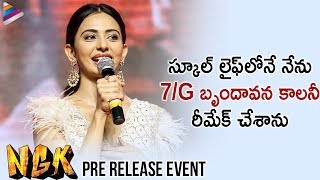 Rakul Preet Full Speech Ngk Pre Release Event Suriya Rakul Preet Selvaraghavan