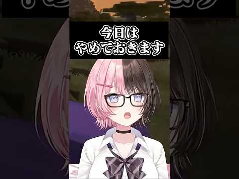 【🍫💘】”醸造”が全く読めない可愛い橘ひなの【#ぶいすぽ切り抜き 】#shorts #ぶいすぽ