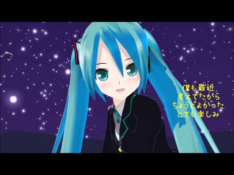 【初音ミク】星を見に行こう【オリジナル曲】 MMDPV付き