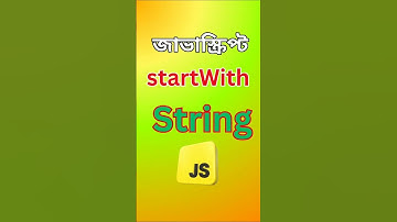 JavaScript String startsWith Explained in 60 Seconds! #strings