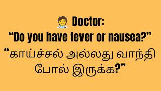 Spoken English Dont Be Nervous Speak At The Clinic Easily
