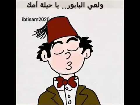 دخلة البوليس ولا دخله امك