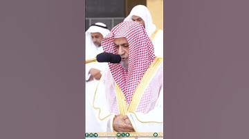 آيات من سورة الأعلٰى - تلاوة الشيخ #صالح_بن_حميد