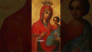День памяти иконы Иверская #австрия #молитвысвятым #жизньвевропе #церковныйкалендарь