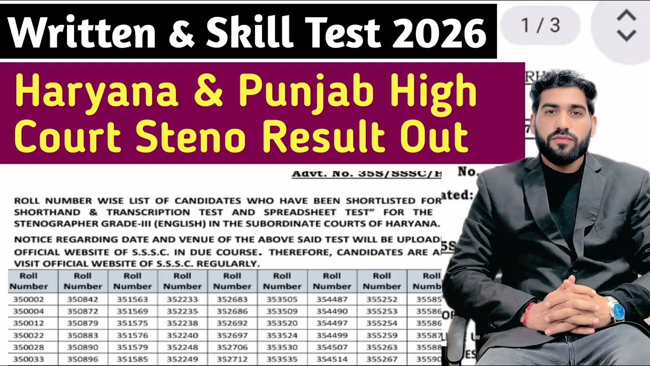 Haryana & Punjab High Court Steno written result out 2025-26