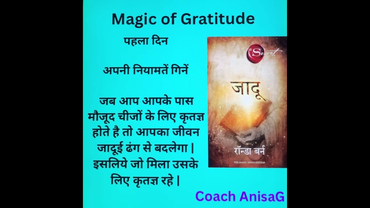 Magic Of Gratitude (Day 1) -11
