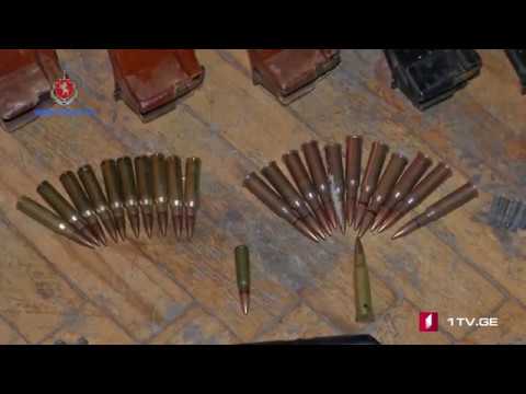შსს-მ უკანონო ცეცხლსასროლი იარაღი და საბრძოლო მასალა ამოიღო