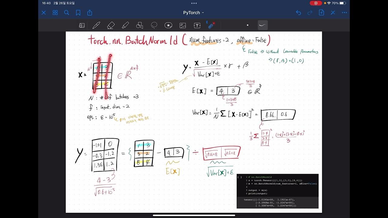 Regularization module torch.nn.BatchNorm1d 설명 YouTube