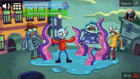 Troll Face Quest Internet Memes Level 19 Walkthrough