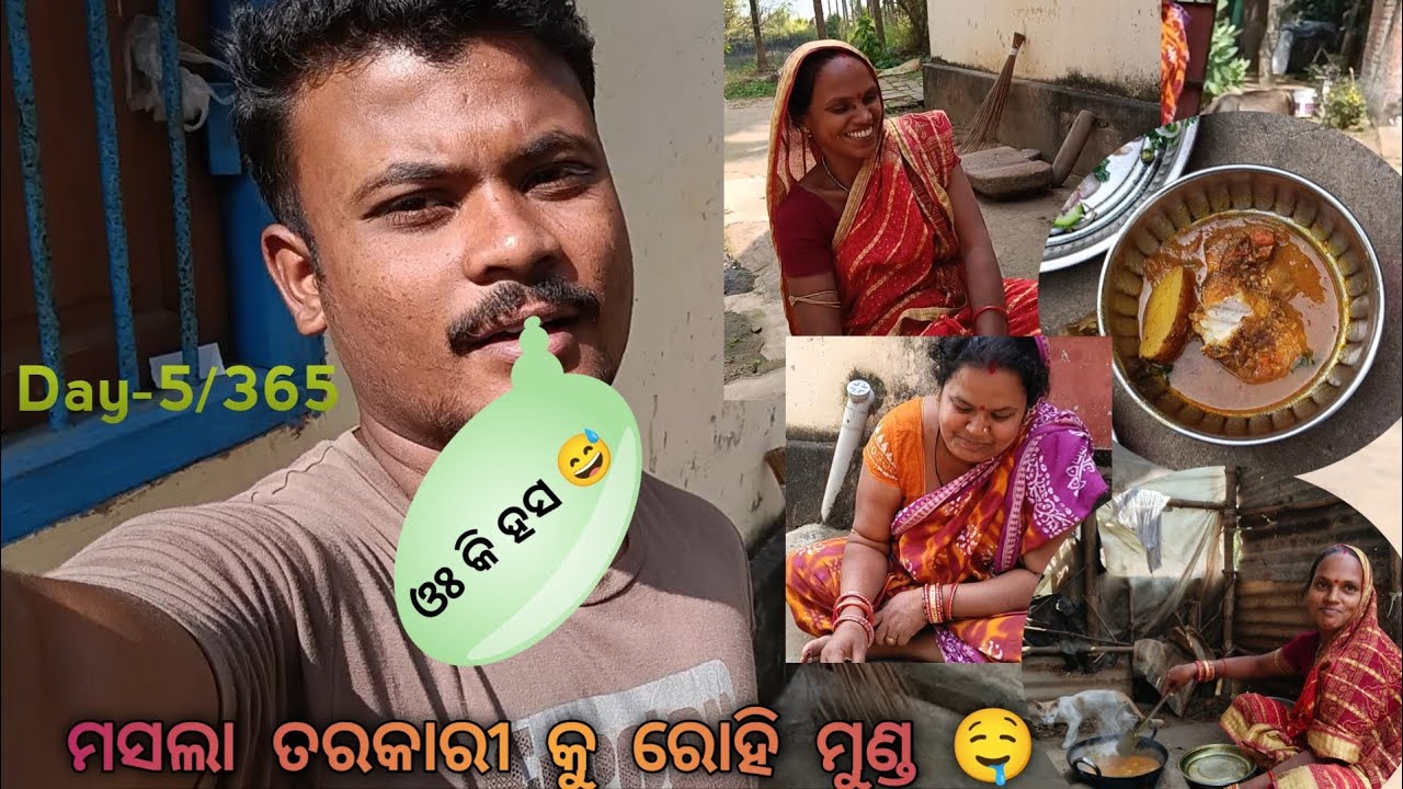 Masala Tarkari ku Rohi Munda 🤤