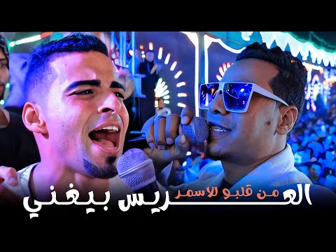 شاهـد العـريـس بيغنـي للأسـمر مـن قلبـو مليونيـه عبـاده المـنسـي 