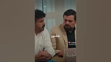 عالم الواسطه 