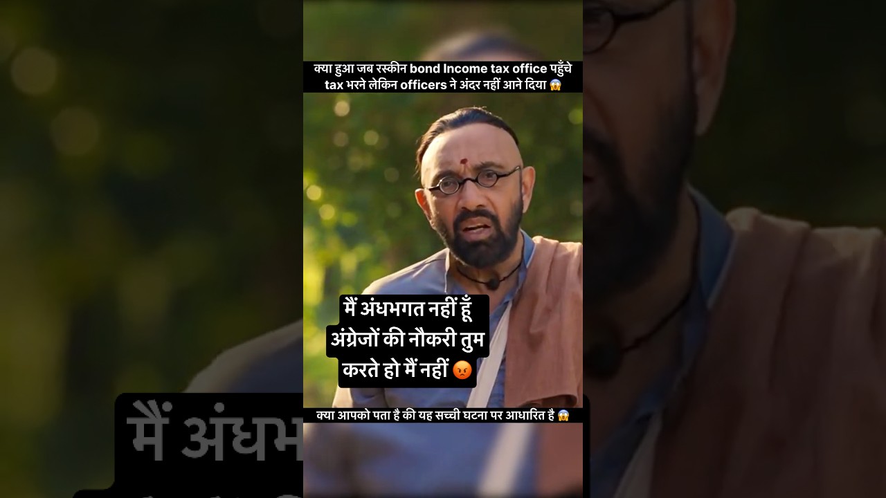 Katappa pahucha bond ko lekar income tax office 😱😱 #movie #viral #trending #shorts