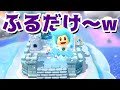 【ゲーム遊び】スーパーマリオ3Dワールド WORLD6まとめ みずいろようせい姫のふるだけ～w はじめての3Dワールドを2人でいくぞ！【アナケナ&カルちゃん】Super Mario 3D World