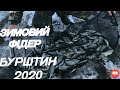 Ловля ПІДЛЯЩИКА І ПЛОТВИ.Рибалка 2020 на Бурштинському каналі.[Vlog#3]