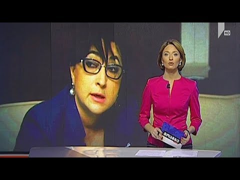 ევა გოცირიძის კანდიდატურა საკონსტიტუციო სასამართლოში