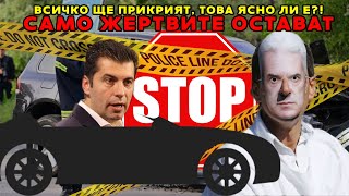 💥ИЗГЛЕЖДА ДА Е ПРОСТО КИРО, АМА НЕ Е | ЗАКОНЪТ ЗА НИЩО ГО НЯМАТЕ ВИЕ | ТОЗИ ЧОВЕК ВИ СПАСИ ОТ РЕЗИЛА