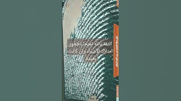 #القرآن_الكريم #قرآن #سورة_البقرة #surahalbaqarah #قران_كريم #سورة #tilawat #اكسبلور #surahalbaqrah