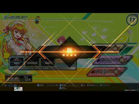 Beatmania IIDX 33 Sparkle Shower] 段位認定 -極- SP皆伝 - YouTube