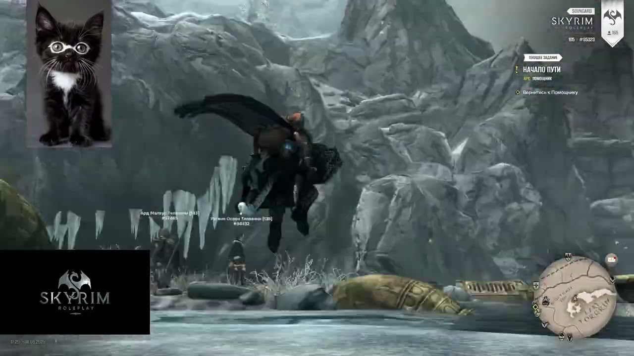 Skyrim RP - Экспедиция!