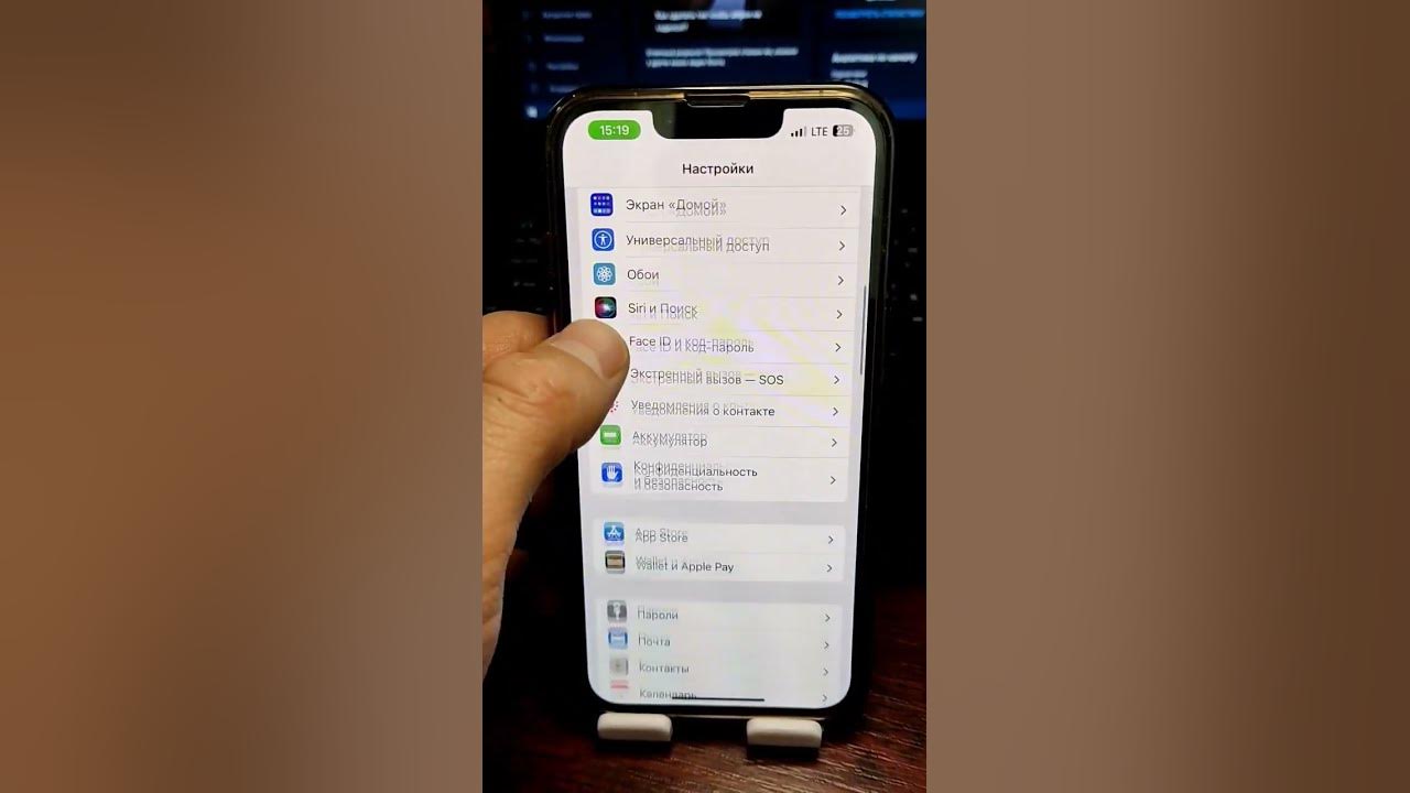 Как экономить % АКБ на вашем Iphone