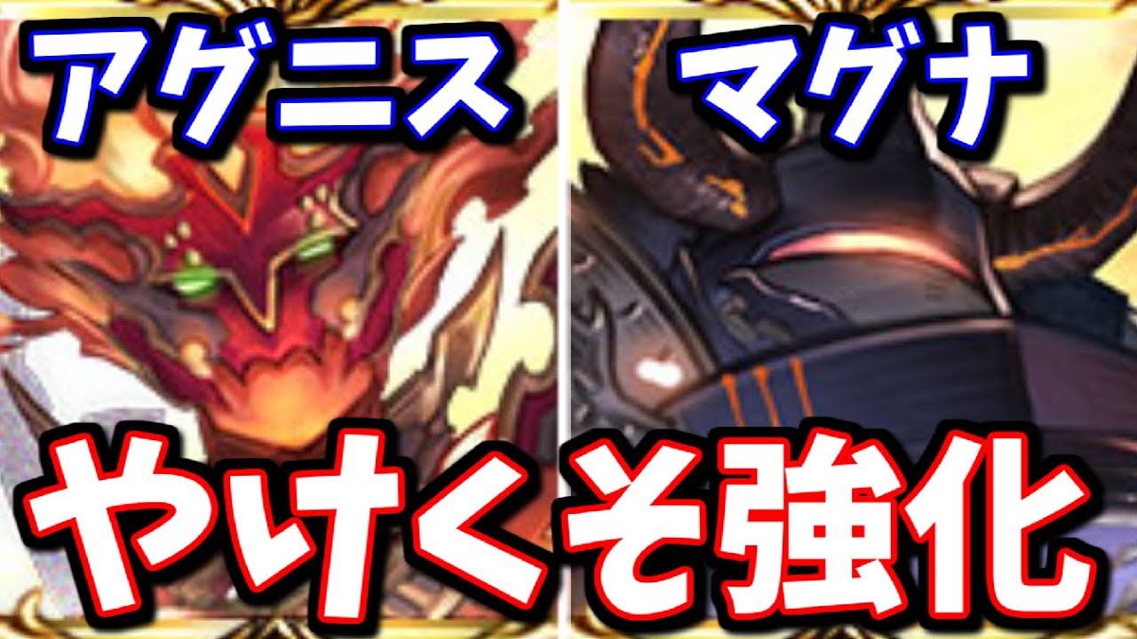 グランブルーファンタジー SSR33 カグヤ アグニス 水着ゾーイ オーキス