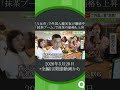 九州でインバウンド増加率1位#short