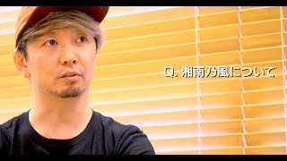 15年、もがき苦しみながら歩いてきた湘南乃風のヒリヒリした素顔／映画『銀幕版 湘南乃風 〜一期一会〜』予告編