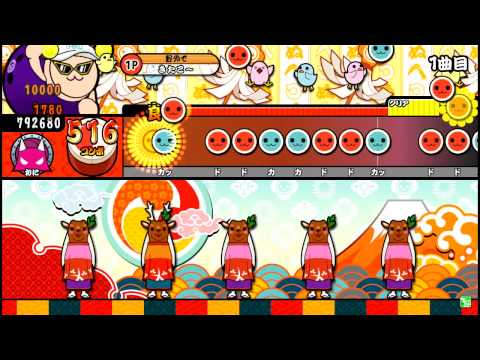 【太鼓の達人キミドリ】 Xa(表)　全良