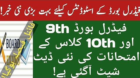 Federal BOARD Matric Examinations 2020  New date sheet