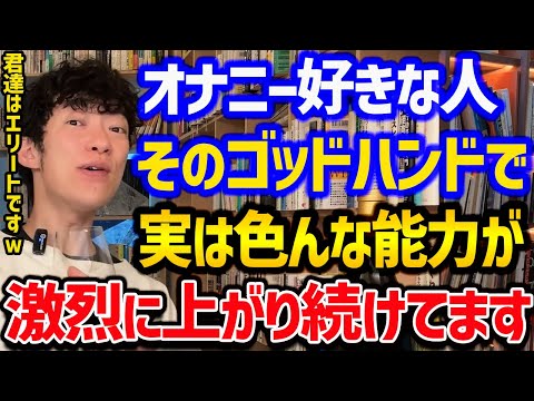 人生変わるオナ二ーTOP5