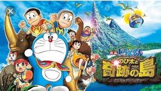 Doraemon Nobita and the Island of Miracles 2012 1080p | Full movie in hindi dubbed