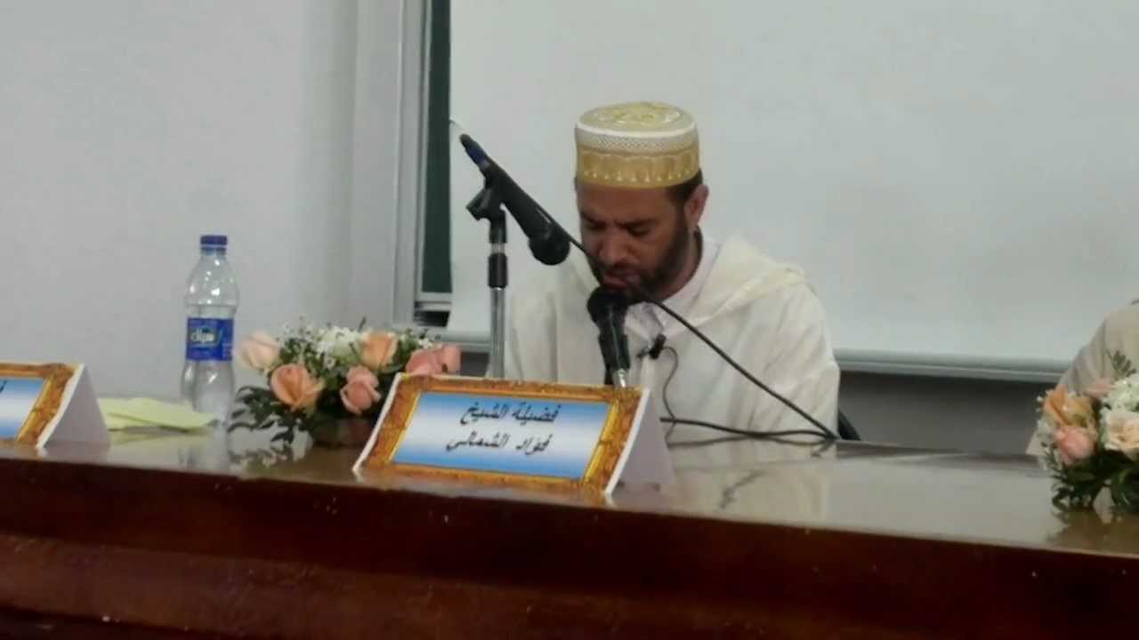 القارئ حسن بوسليم بطنجة