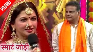Wow Bhagyashree Relive Her Marriage With Husband Himalay Dani On The Set Of Smart Jodi Promo