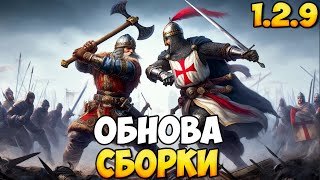 :   -     Mount & Blade 2: Bannerlord