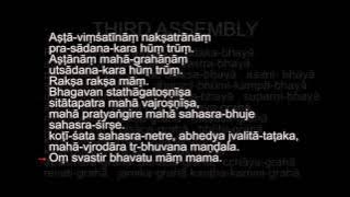 Shurangama in Sanskrit   Revised 古梵音 大佛顶首楞严神咒 咒中之王 天地灵文