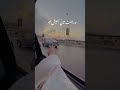 ورجعت تاني اعيش  mp3