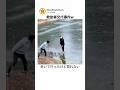 氷上で溢れる友情😂