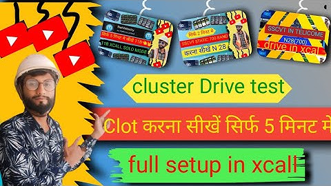 Cluster Xcal/pre post clot/jio5g cluster xcall/xcal mobile/how to do cluster xcal/Drive test cluster