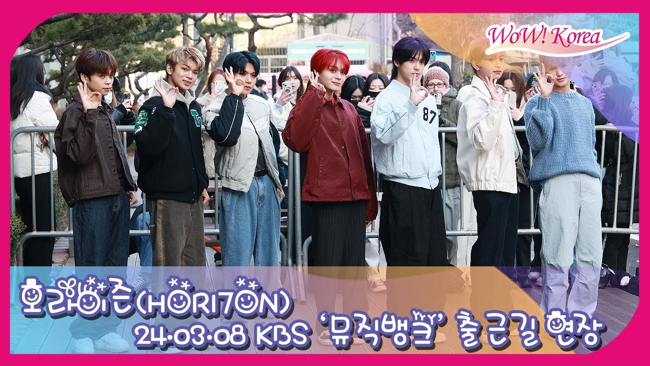 [4K] HORI7ON、KBS「MUSIC BANK」に出勤したイケメンたち