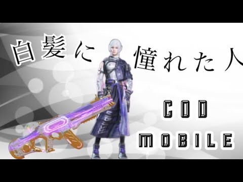 Cod【アルカトラズ】キル集FPP視点