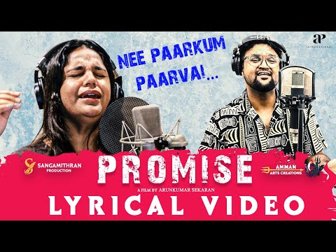 Nee Paarkkum Paarvai - Lyrical Video | Promise | ArunKumar Sekaran | Saindhavi | Sathyaprakash