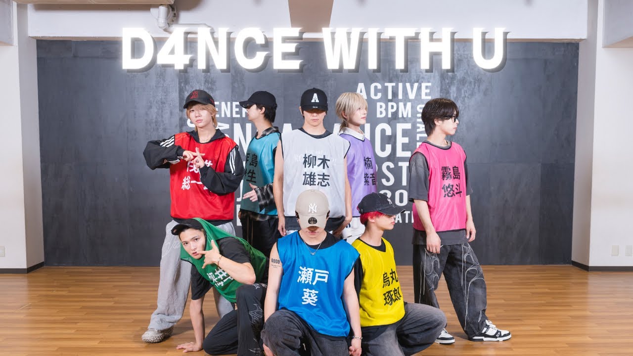 Watch 【踊ってみた】定点 D4NCE WITH U / First Fl∞r on YouTube Watch 【踊ってみた】定点 D4NCE WITH U / First Fl∞r on YouTube