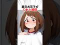 お茶子のテンションが上がった瞬間【ヒロアカ】 #アニメ #漫画 #僕のヒーローアカデミア