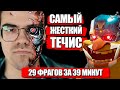 САМЫЙ СИЛЬНЫЙ МИНЕР В ДОТЕ | МИД ТЕЧИС ИМБА | ТРАВОМАН ДОТА 2