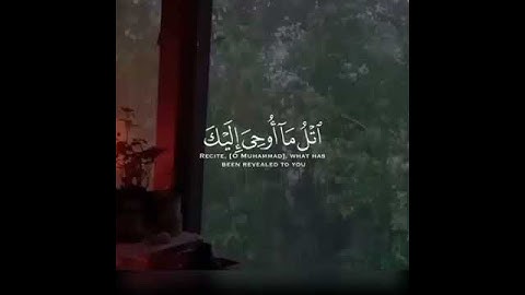 " إِنَّ الصَّلَاةَ تَنْهَىٰ عَنِ الْفَحْشَاءِ وَالْمُنكَرِ   ❐ القارئ : ماهر المعيقلي