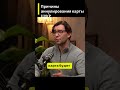 Причины аннулирования карты ЦУКР