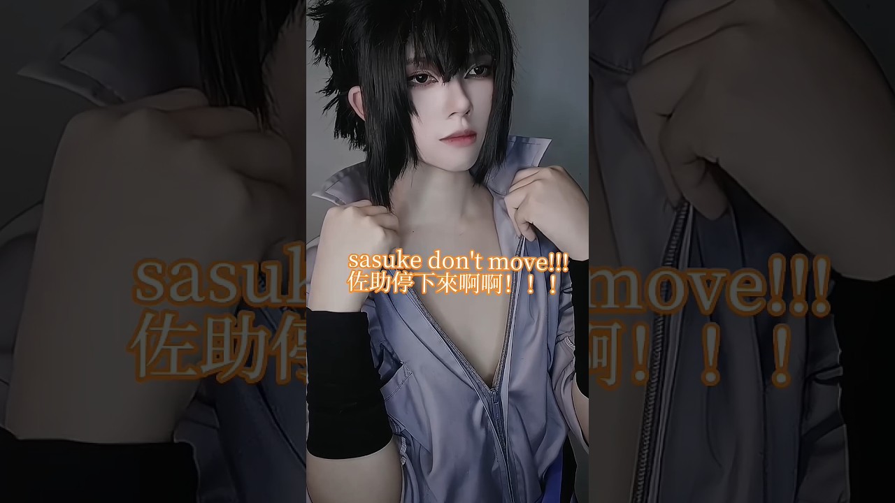 #cosplay #sakura #naruto #sasuke #うちはサスケ #春野サクラ